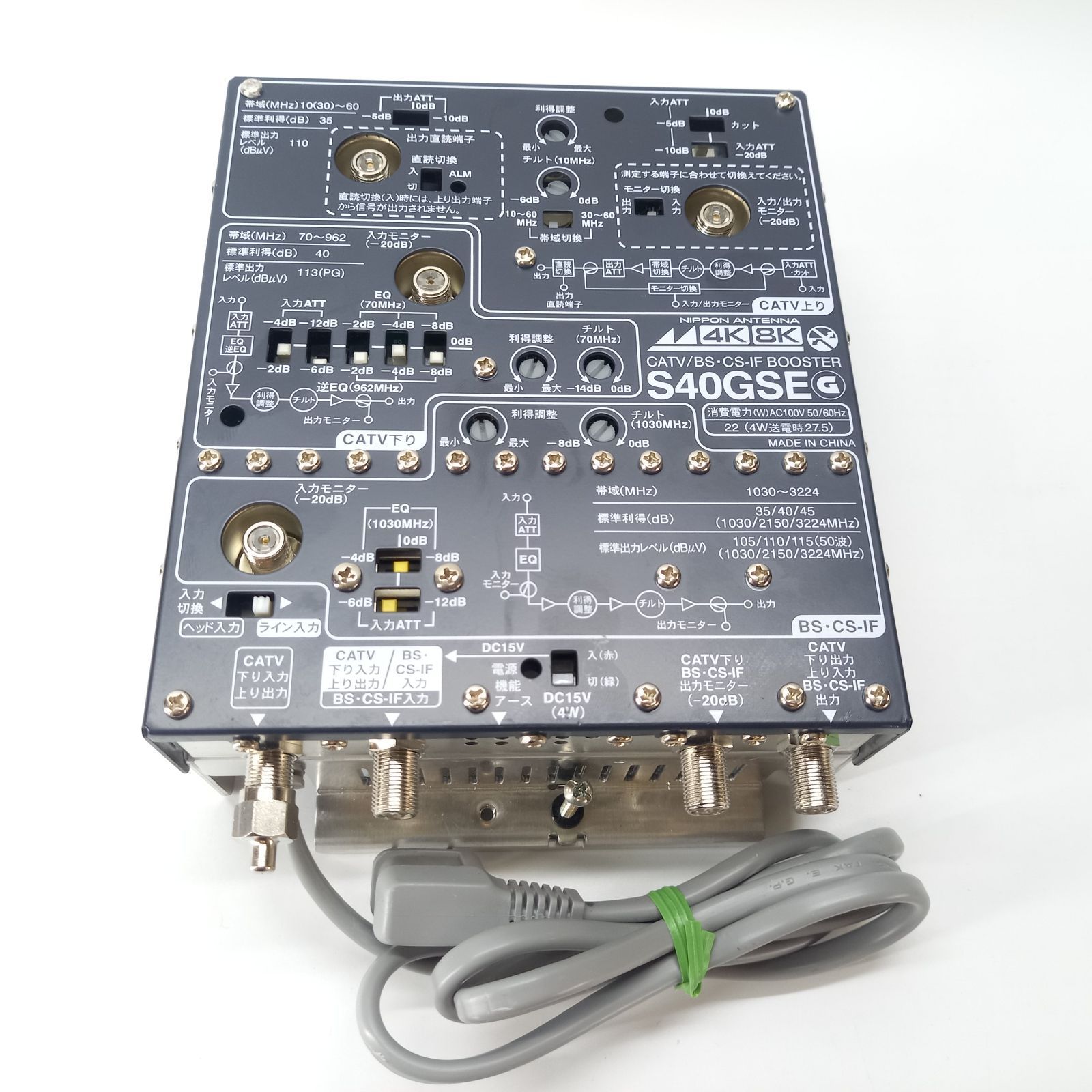 日本アンテナ CATV/BS・CS-IFブースター S40GSE - メルカリ