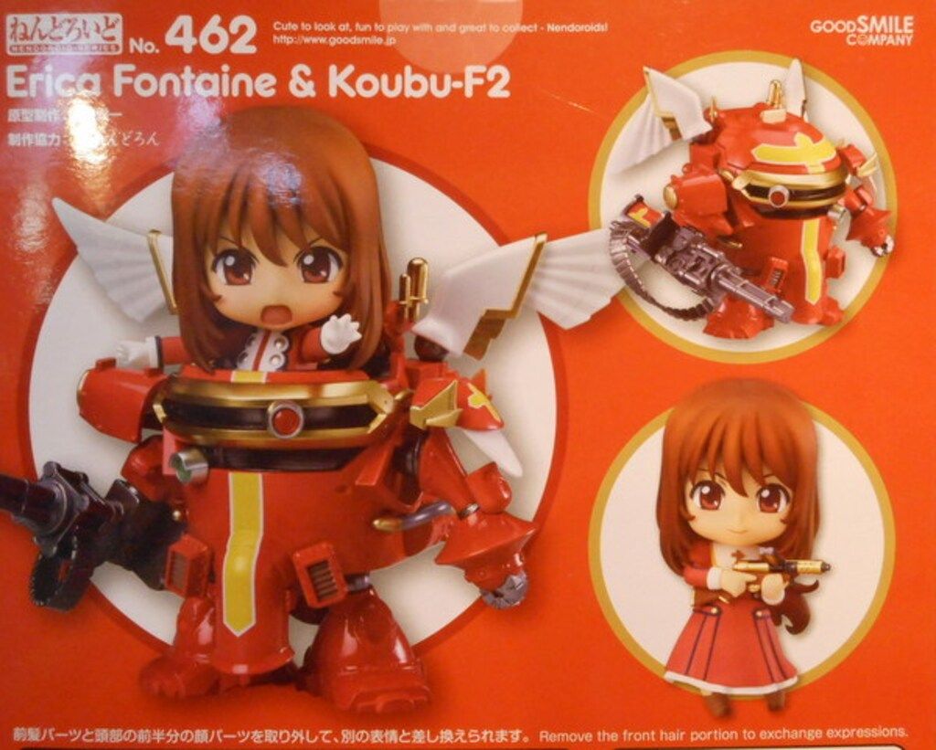 グッドスマイルカンパニー ねんどろいど エリカ・フォンティーヌ