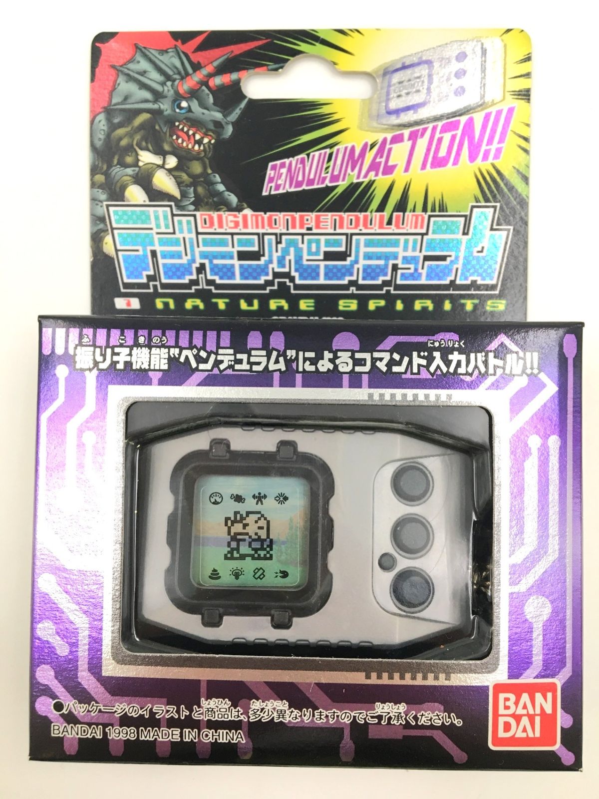 デジモンペンデュラム Ver1.0 ネイチャースピリッツ(シルバー+枠ガンメタ) ♪) バンダイ デジモンペンデュラム 1.0 ネイチャースピリッツ