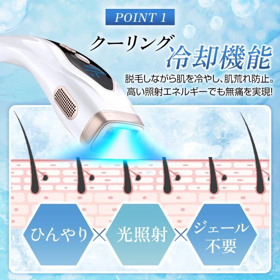 脱毛器 だつもうき サファイア冷感脱毛器 光脱毛器 メンズ, レディース IPL光脱毛器 50万回照射 5段階 家庭用脱毛器 男女兼用 髭 商談中 冷却脱毛器 光脱毛 男女兼用 脱毛器 vio対応 サファイア冷却 髭