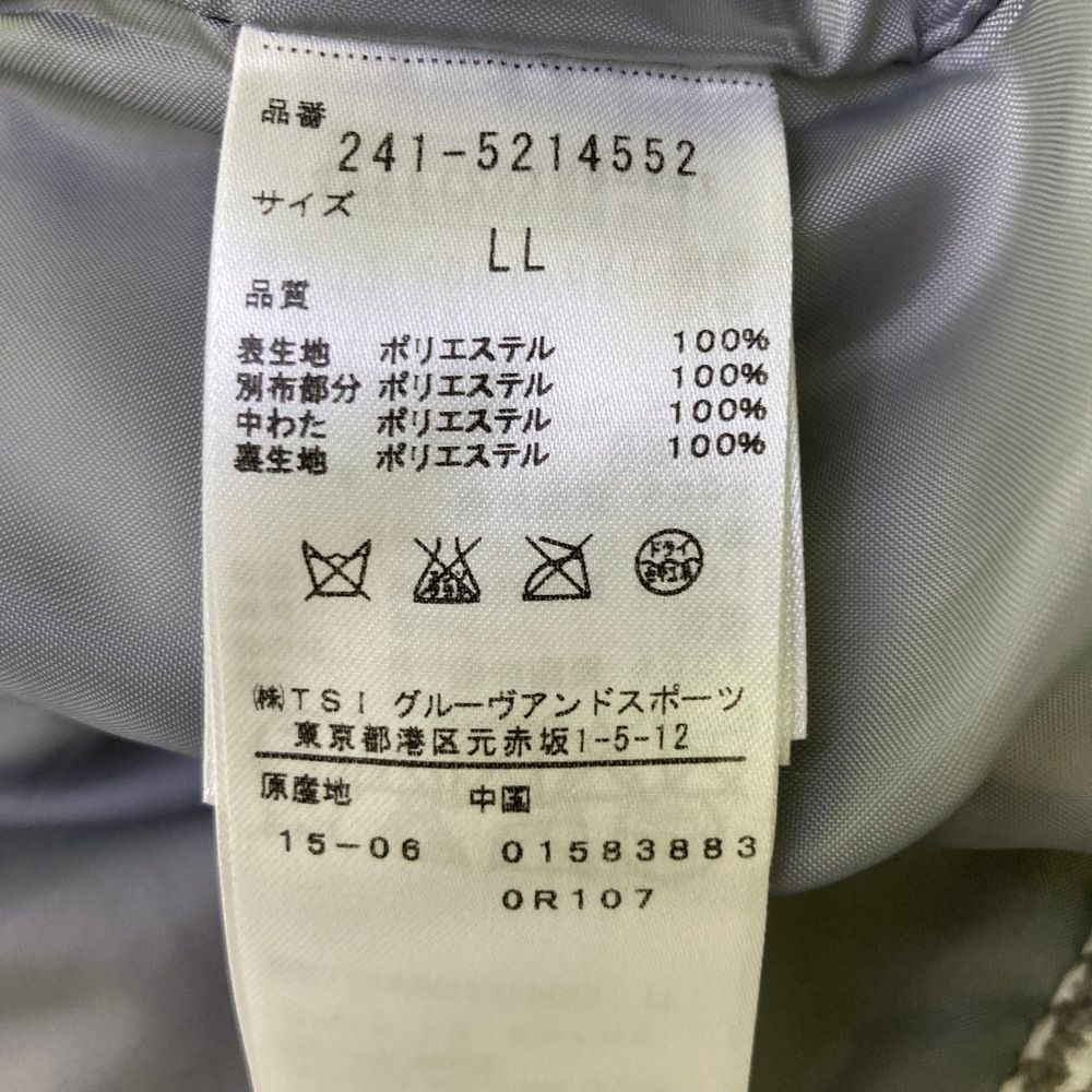 中綿 ジップベスト