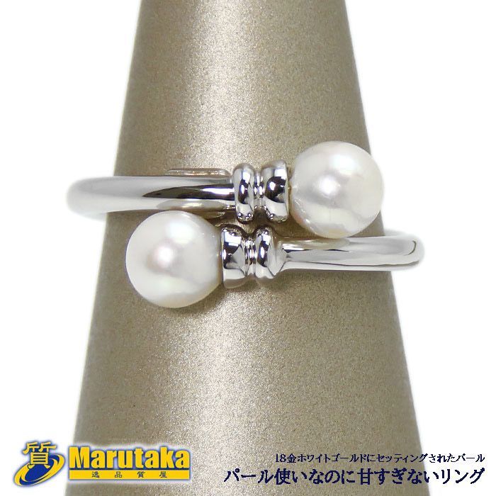 750 K18 WG パール リング 9号 指輪 ITALY ホワイトゴールド 質屋 丸高 25k133-2 750 K18 White G Pearl Ring ITALY Stylish and Cool