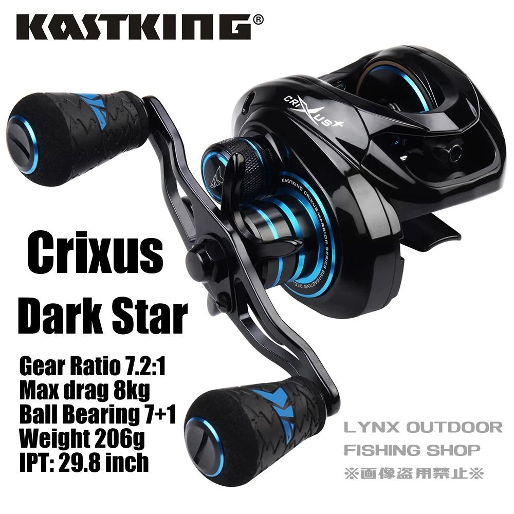 KastKing MegaJaws Baitcasting Reels Upgraded Version カストキング