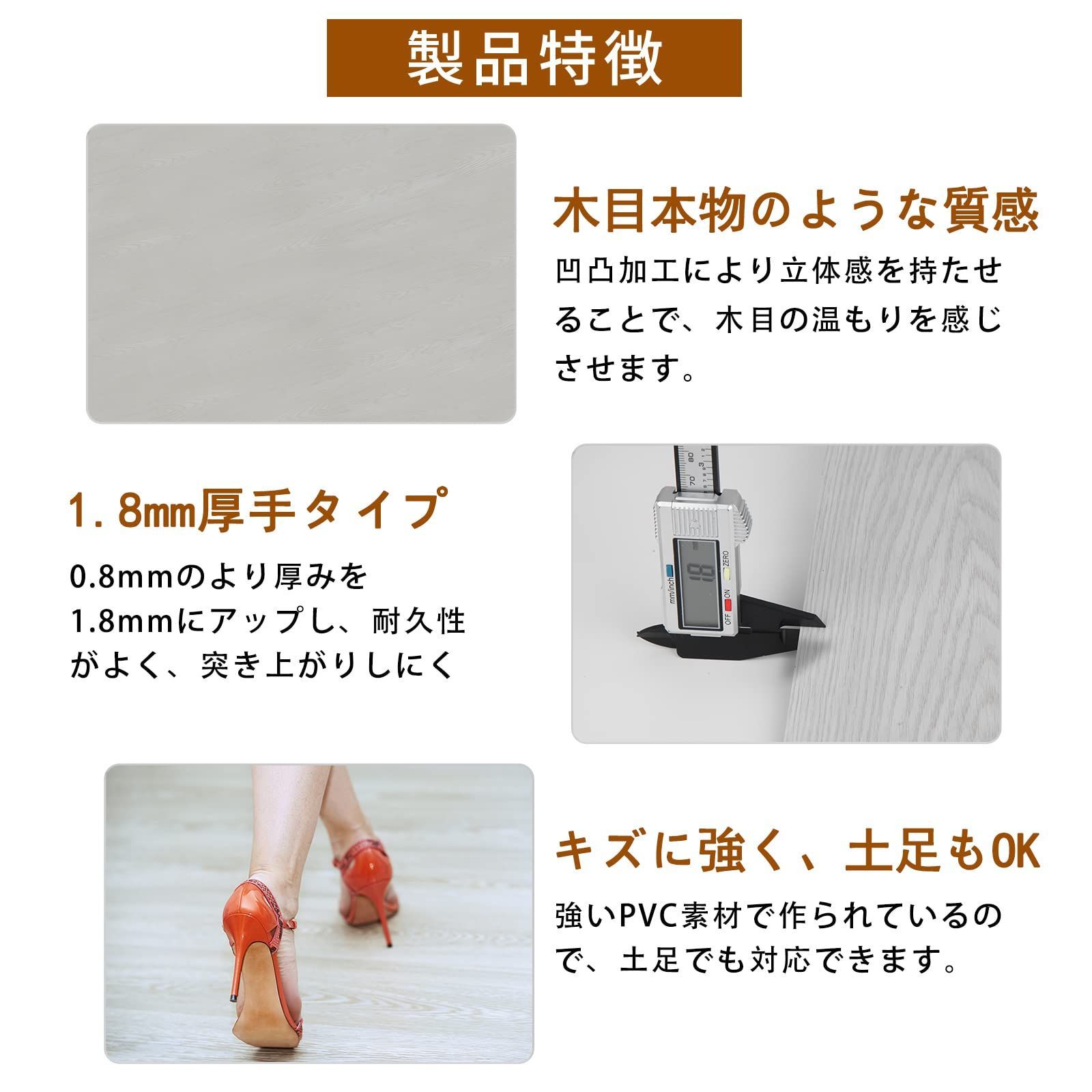 防水防汚 リアルな木目調
