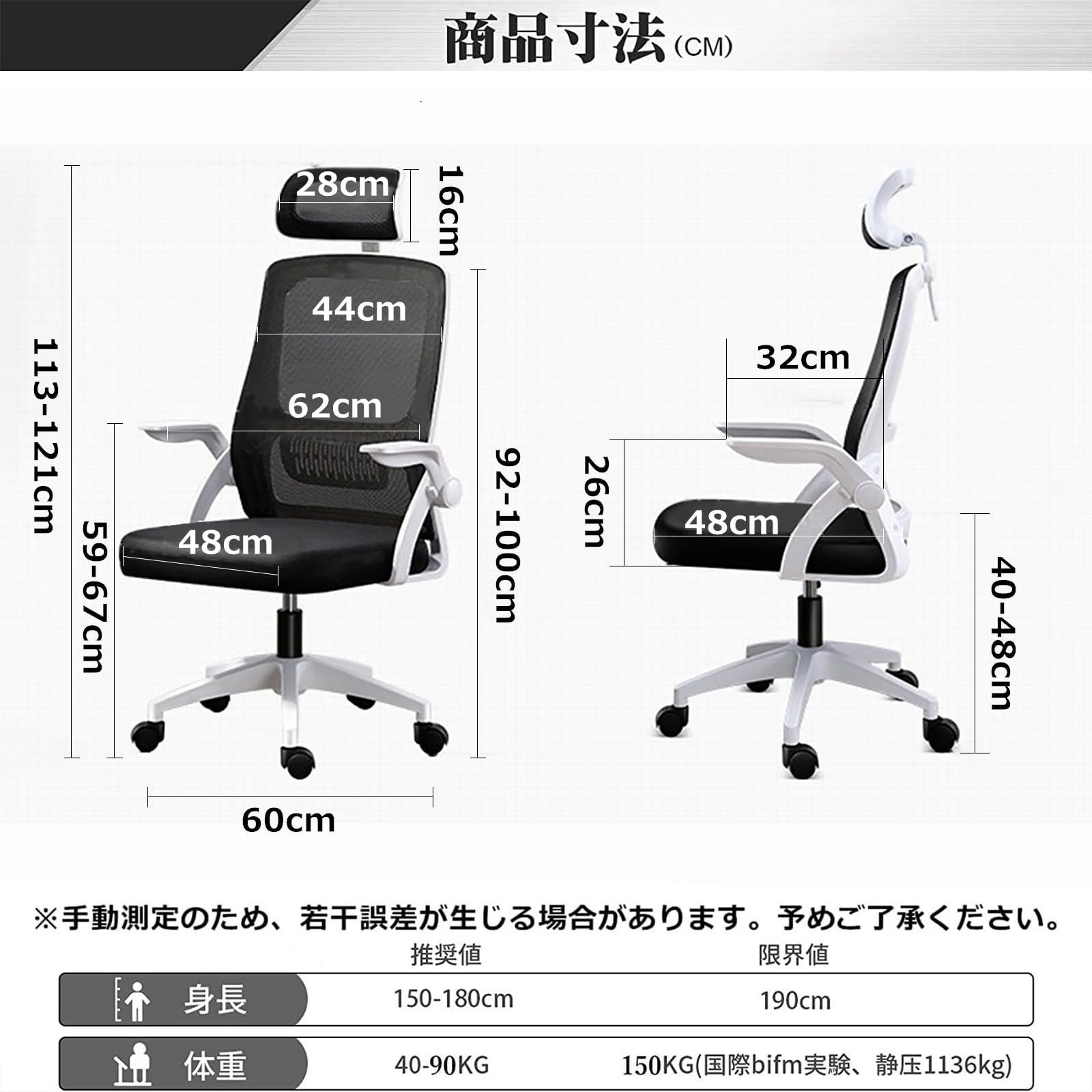 事務椅子 勉強椅子