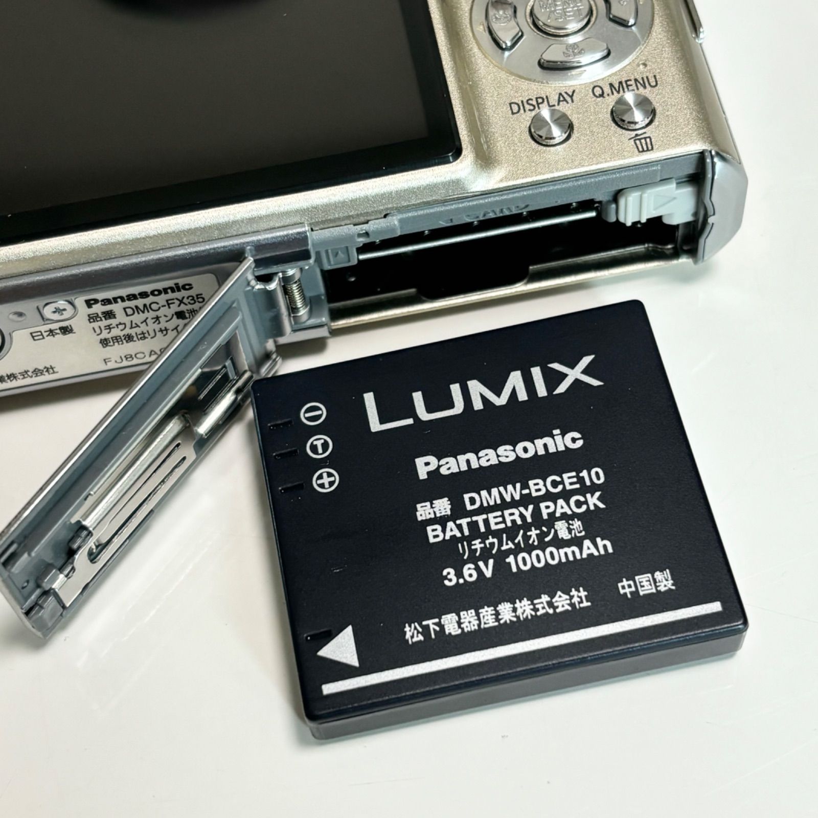 パナソニック DMC-FX35 デジカメ 動作確認済み バッテリー 充電器