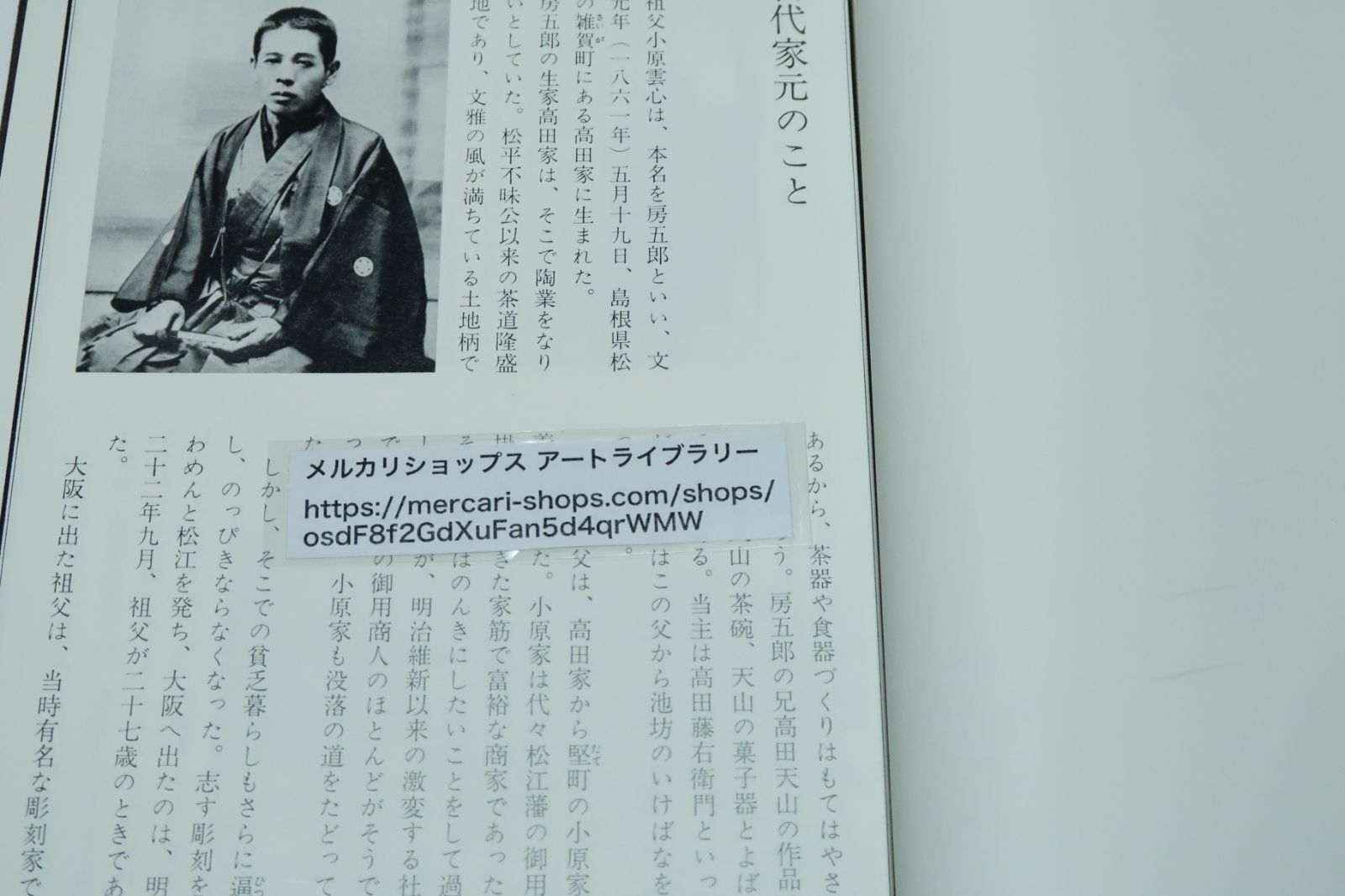 小原流盛花瓶華傑作選集　小原光雲 小原流盛花瓶華傑作選集 小原光雲 Amazon.co.jp: 小原流盛花瓶