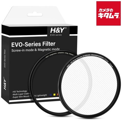 新品】H&Y EVO ストリークフィルター 72mm
