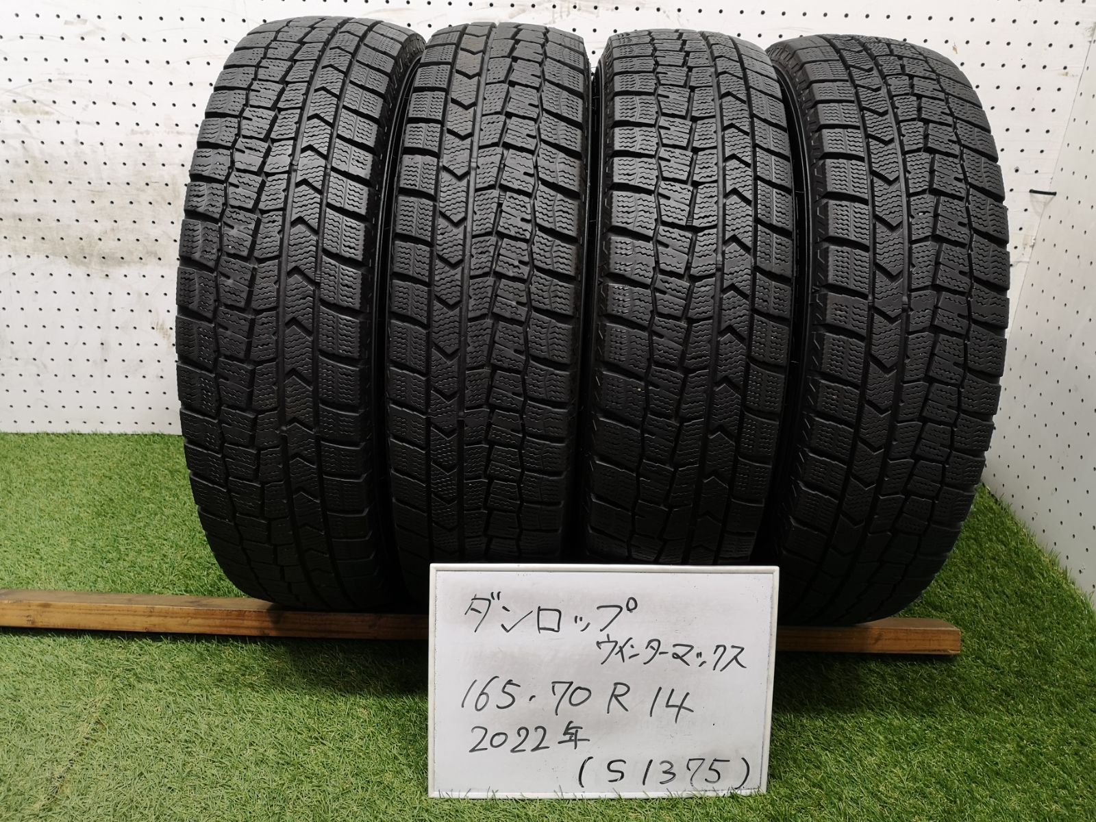 3 S1375 札幌発 製 DUNLOP ダンロップ WINTER MAXX ウィンターマックス 165 70R14