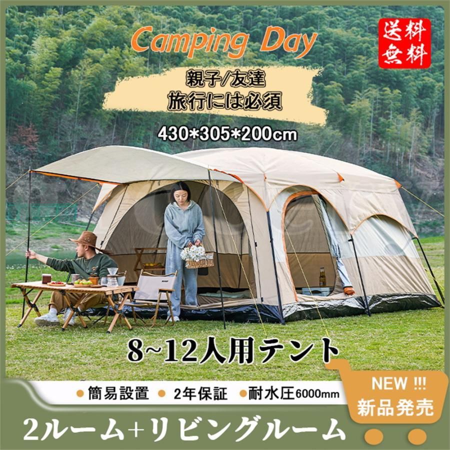 型テント