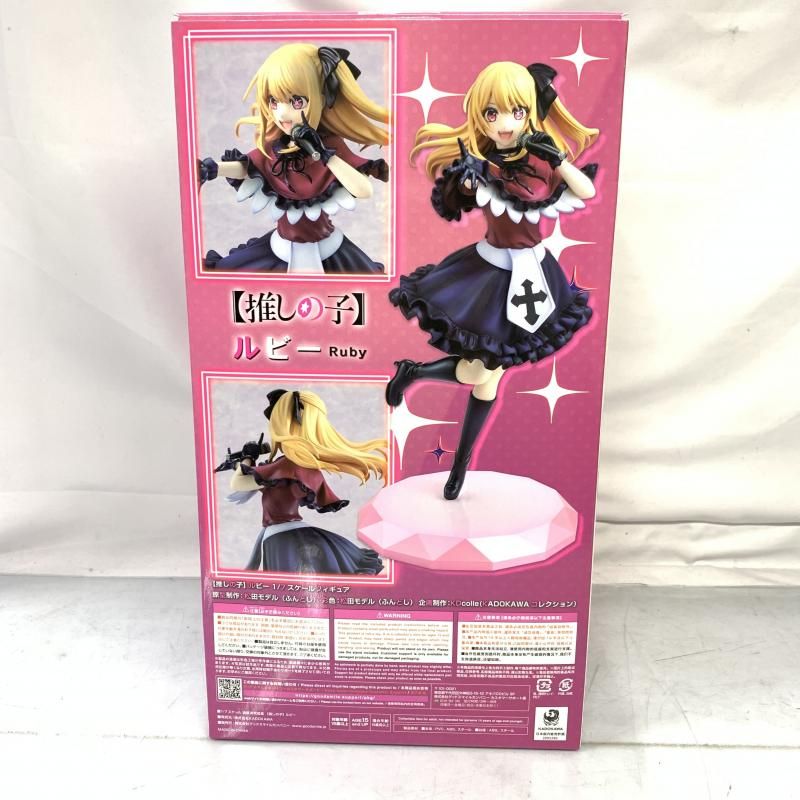 開封)KADOKAWA KDcolle ルビー 1/7[91]