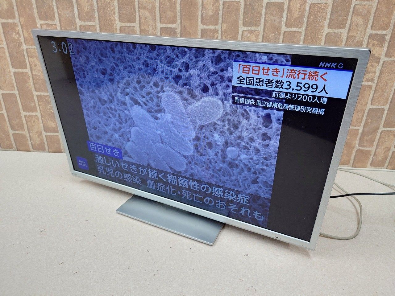 ORION BN323-1HS1R 32インチ液晶テレビ 楽天市場】【中古】ORIONオリオン 32型液晶テレビ BN323-1HS1R
