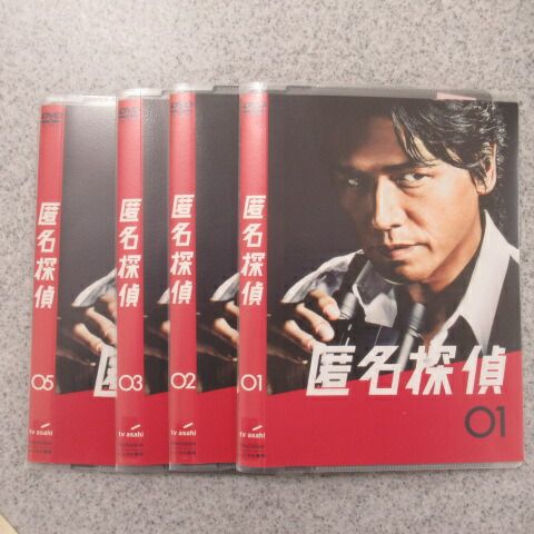 高橋克典『匿名探偵』レンタル落ちDVD★全巻 Amazon.co.jp: 匿名探偵 [レンタル落ち] 全5巻セット