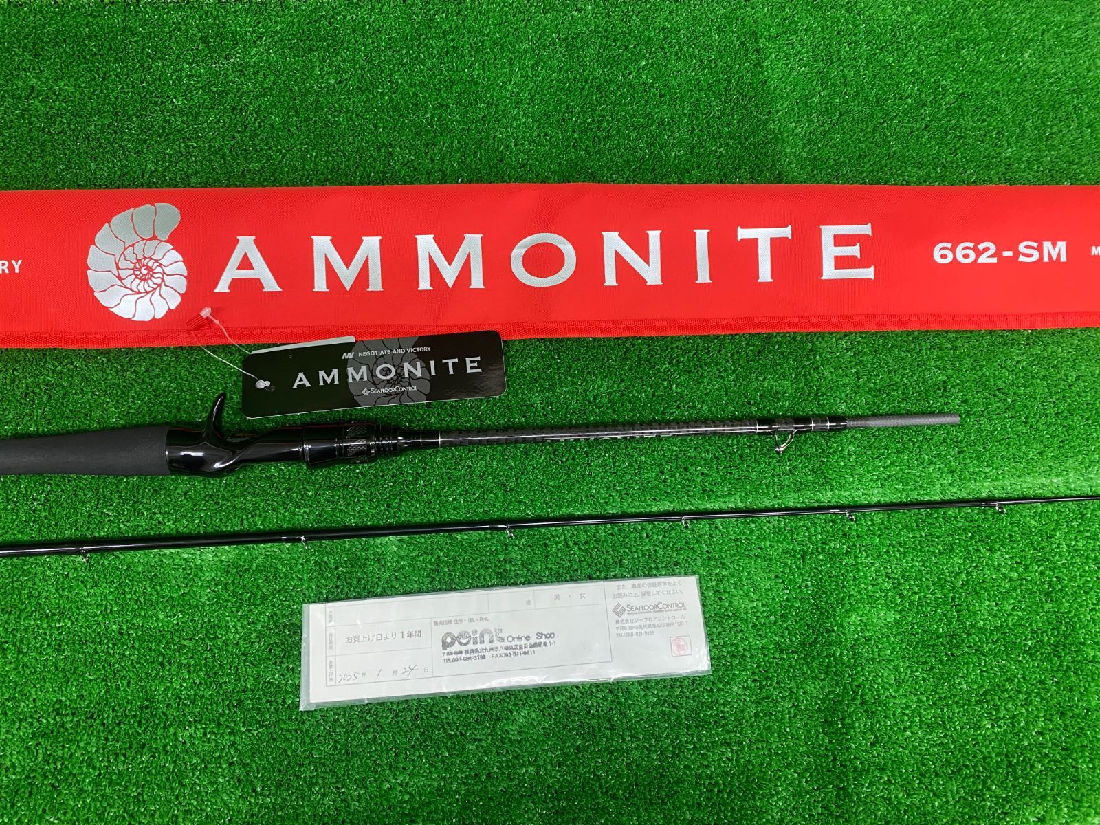 シーフロアコントロール アンモナイト 662-SM （栗東店 併売） - メルカリ