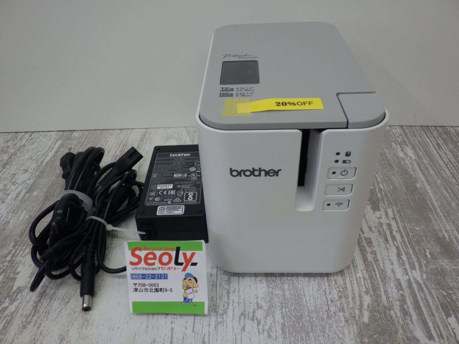 brother ブラザー P-tauch ピータッチ PT-P900W ラベルライター テスト済み 品⓸ 250804