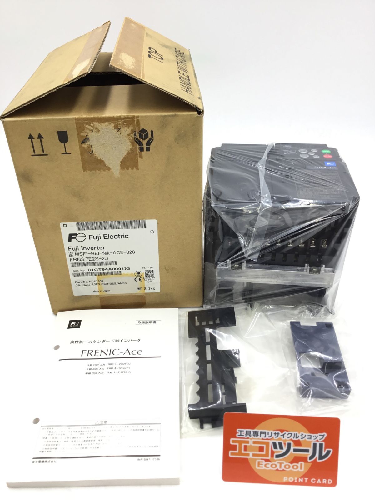 ♥ 富士電機 高性能 スタンダード形インバータ FRENIC-Ace FRN3.7E2S-2J ITCXWNYG4MK2 エコツール半田店 M02