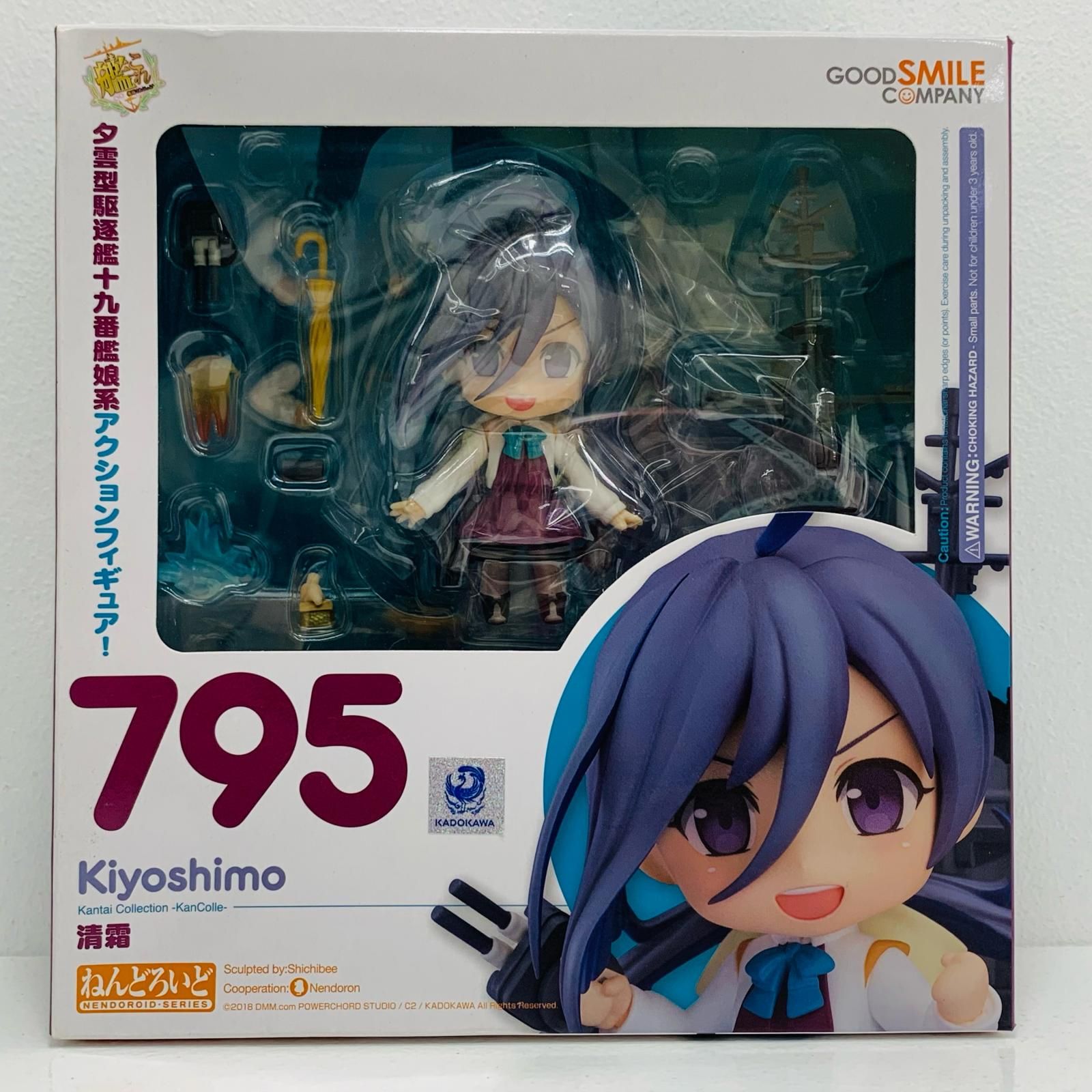 日番谷冬獅郎(ひつがやとうしろう) BLEACH(ブリーチ) SOLID AND SOULS