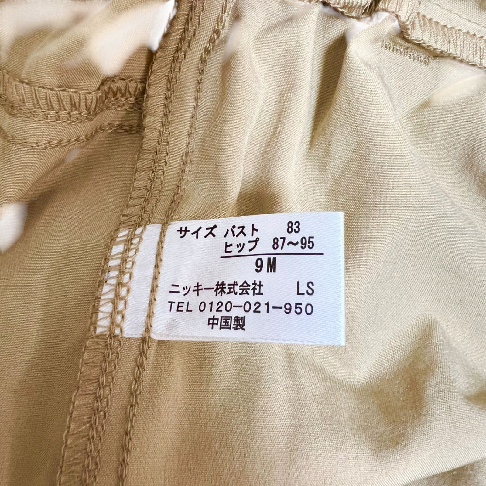 タンキニセット ラッシュガード