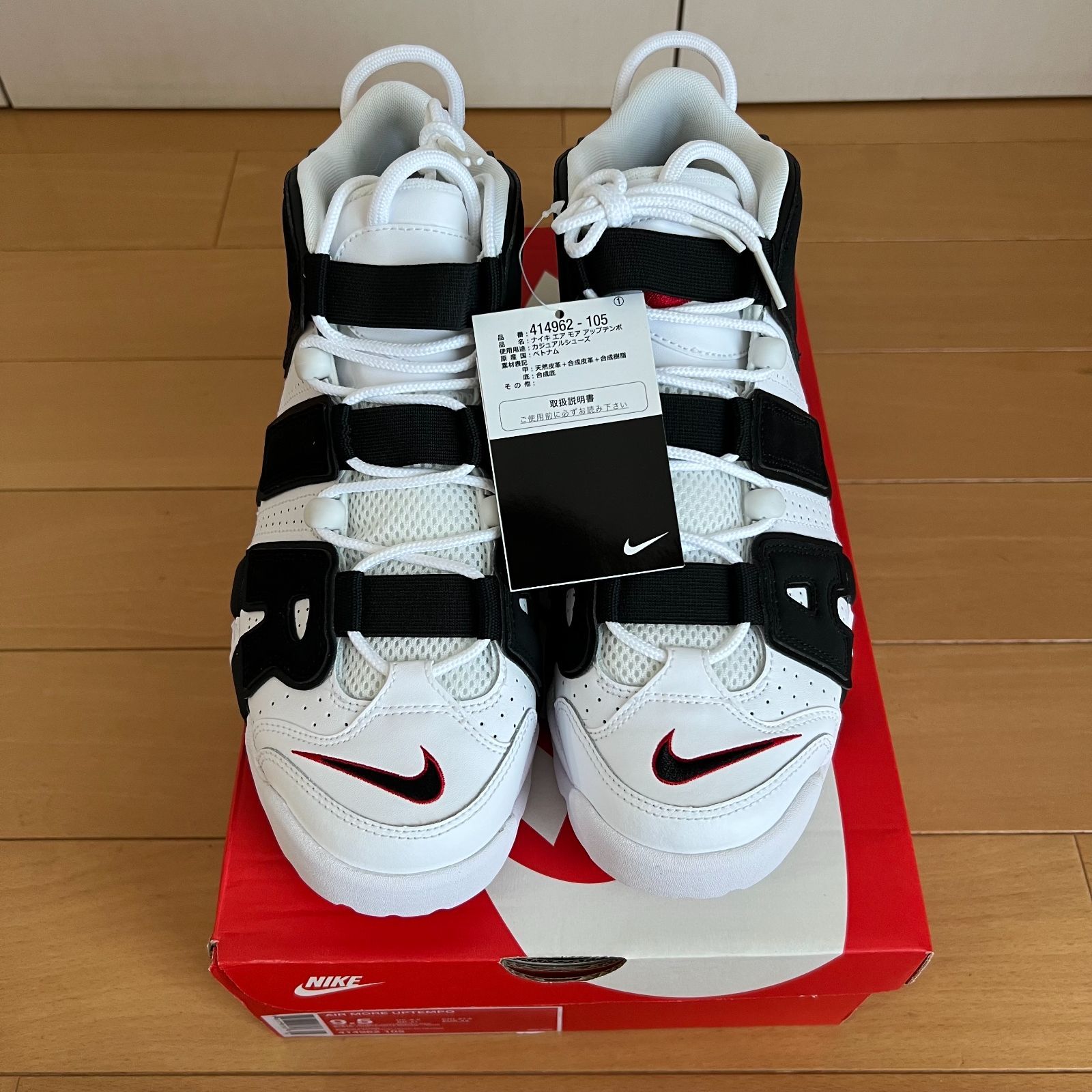 Nike Air More Uptempo ナイキ エアモアアップテンポ スニーカー メンズ レディース 【414962-105】 23 23.5  24 24.5 25 25.5 26 26.5 27 27.5 28 28.5 29 29.5 30 - メルカリ