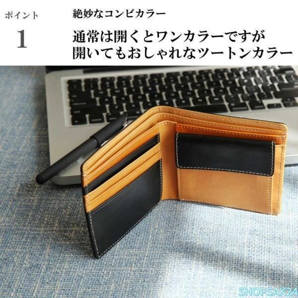 レザー ビジネス685