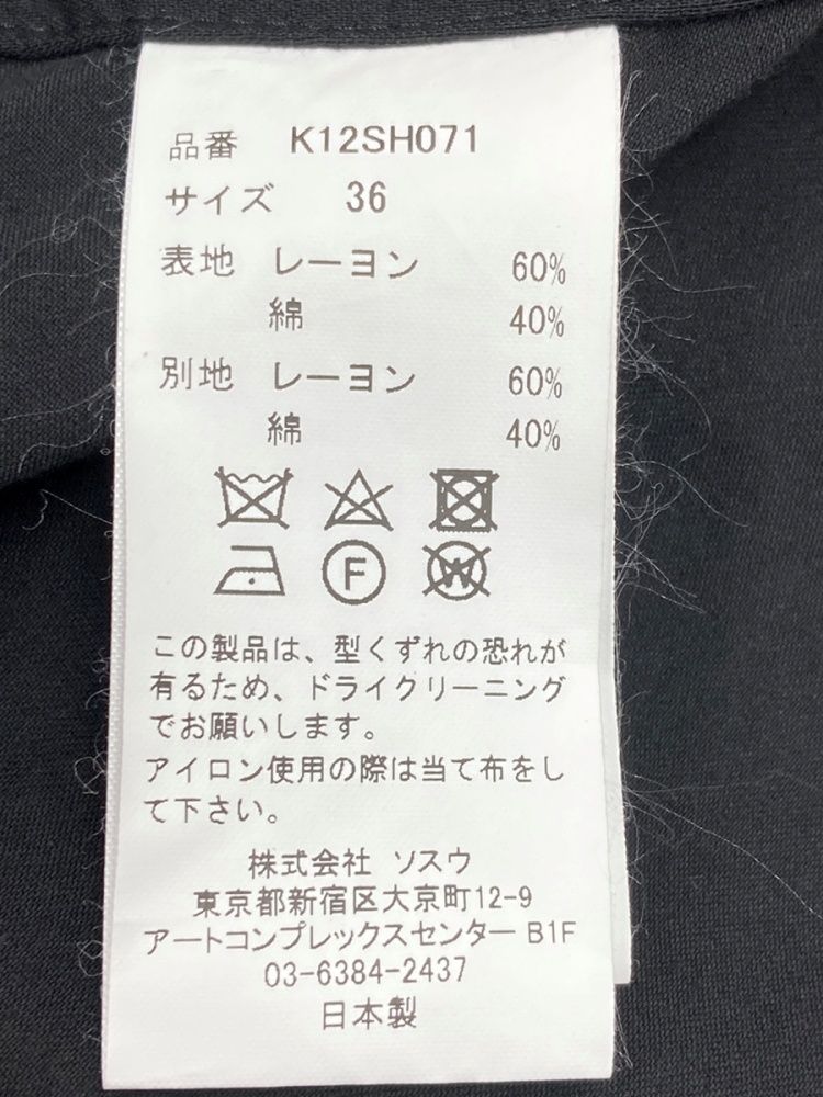 黒