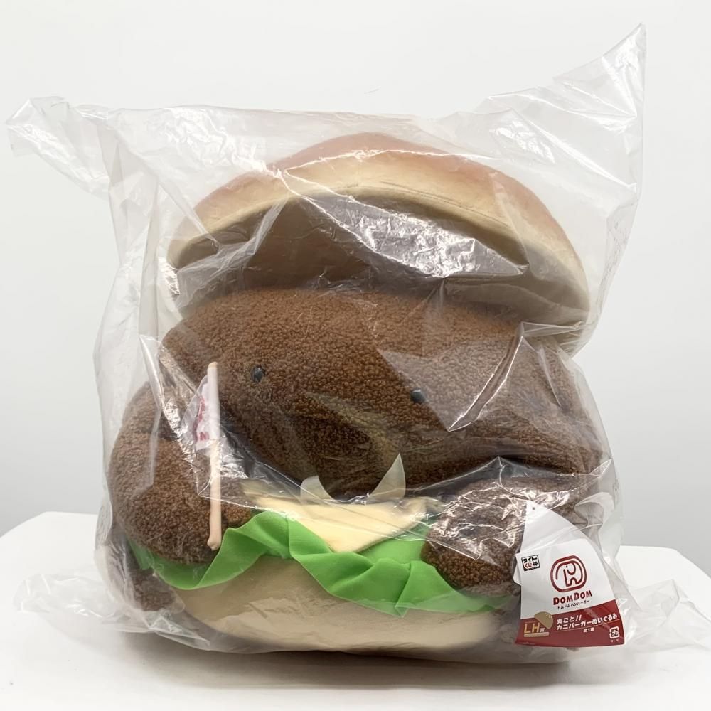 【中古】二度貼 タイトー タイトーくじ ドムドムハンバーガー LH賞 丸ごと！！カニバーガーぬいぐるみ[17]