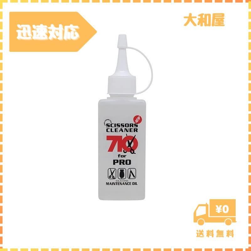 迅速発送】阪本高生堂 シザーズ クリーナーオイル710 ボトルタイプ 100ml メルカリ