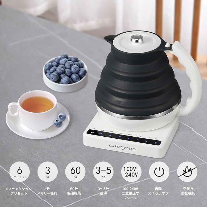 オートシャットオフ＆ボイルドライ保護＆保温