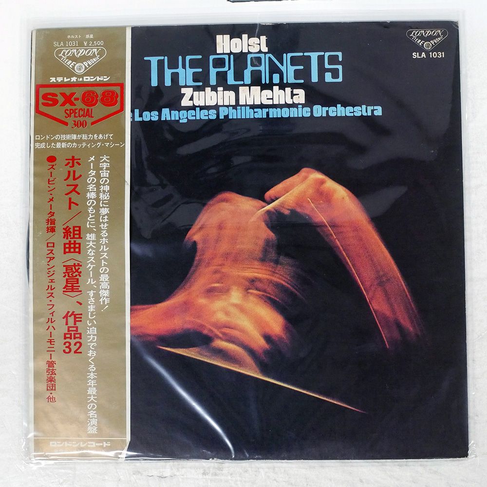 ゲリー・カー アルペジョーネ・ソナタ 国内盤 LP ゲリー・カー アルペジョーネ・ソナタ 国内盤 LP ゲリー・カー