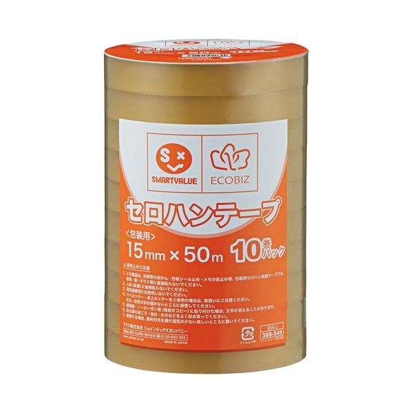 7営業日以内発送 スマートバリュー B641J-200 セロハンテープ 15mm×50m 200巻 B641J200 ジョインテックス SV 沖縄離島販売不可