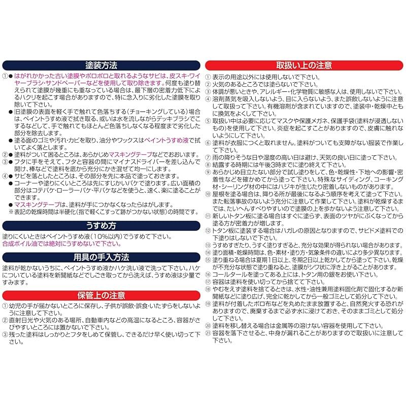  アサヒペン 油性高耐久アクリルトタン用α 塗料 6 kg スカイブルー 台車 DIY 工具