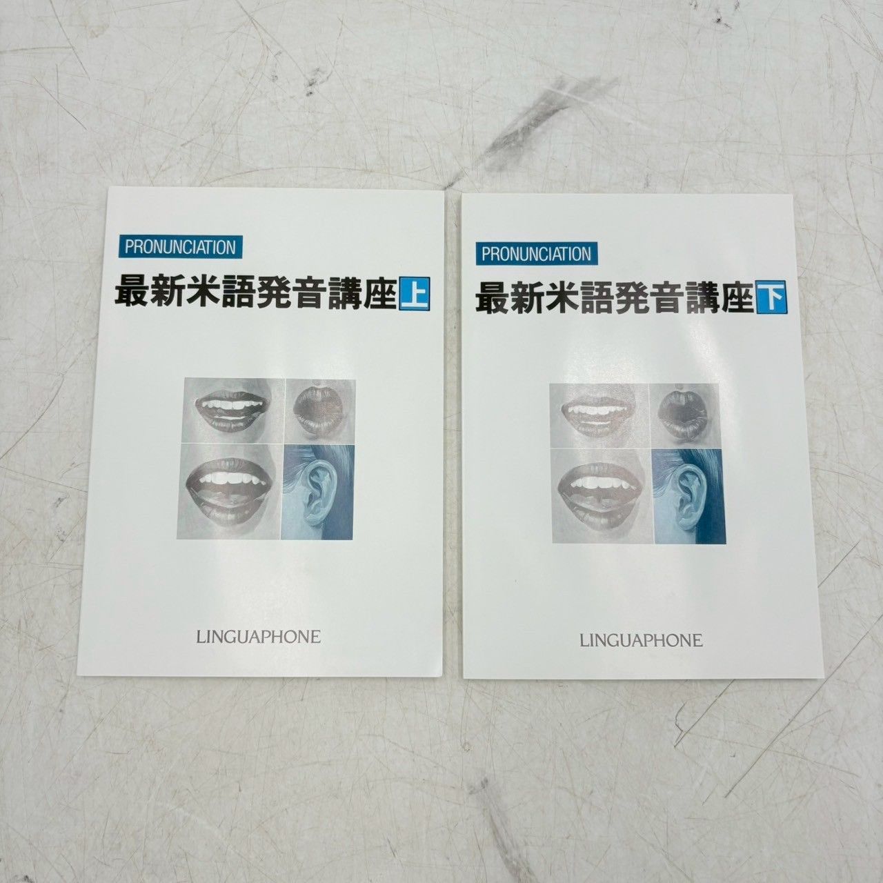 英語教材2点セット】LINGUAPHONE CLUB＋LINGUAPHONE 21 基礎＆発音講座 