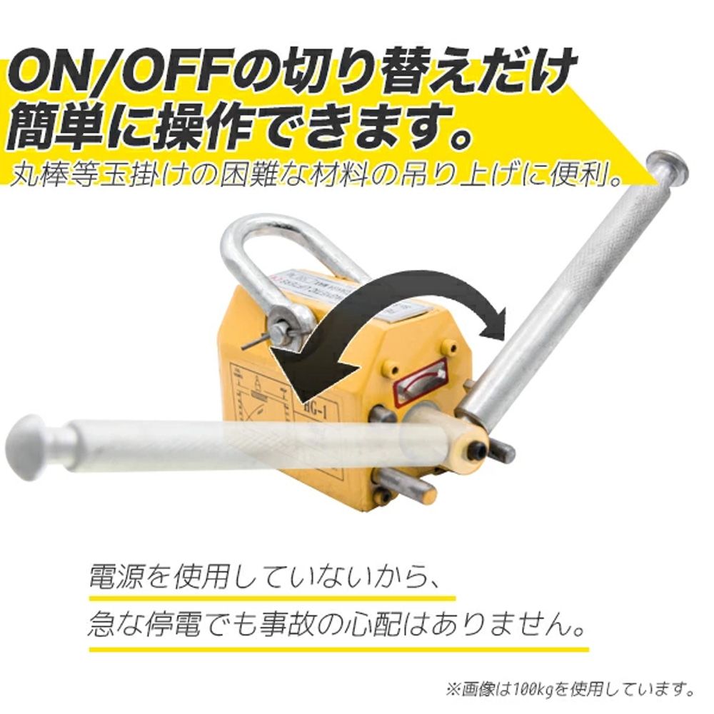 吊り上げ 玉掛け