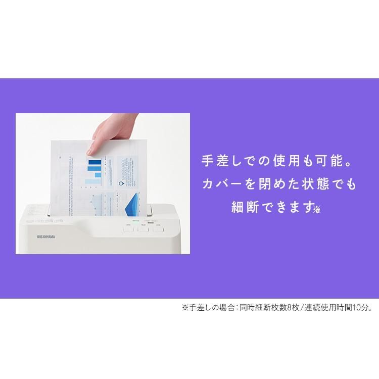 マイクロクロスカット