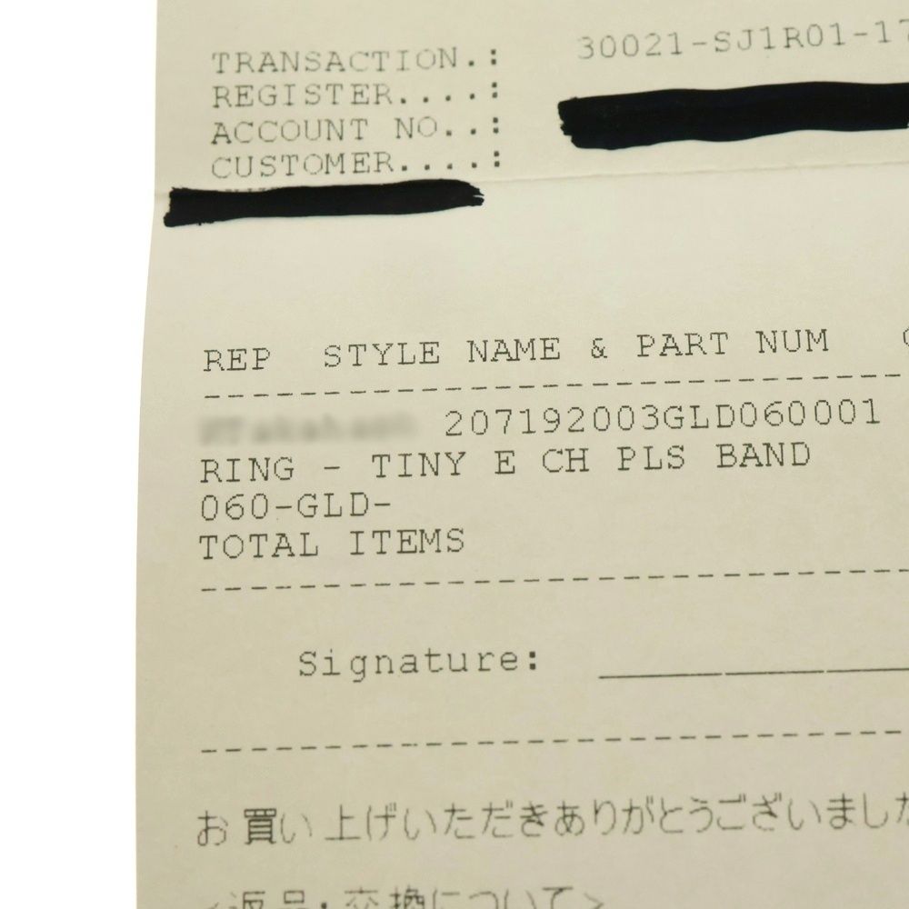 HEARTS クロムハーツ