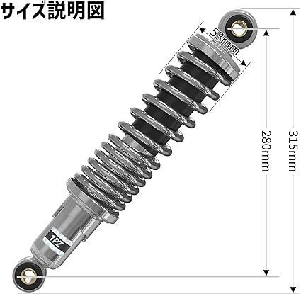 1PZ JPR-S03 リアサスペンション 5段階 ホンダ ヤマハ スズキ用