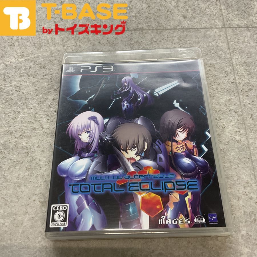 PlayStation 3/プレイステーション 3/プレステ 3/PS 3 MAGES