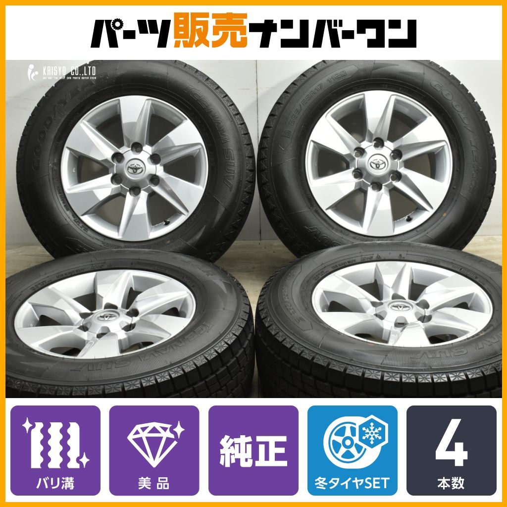 2023年製 バリ溝 美品】トヨタ ランドクルーザープラド 後期