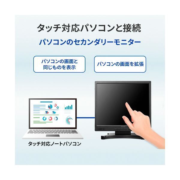 LCD-AD173SFB-T