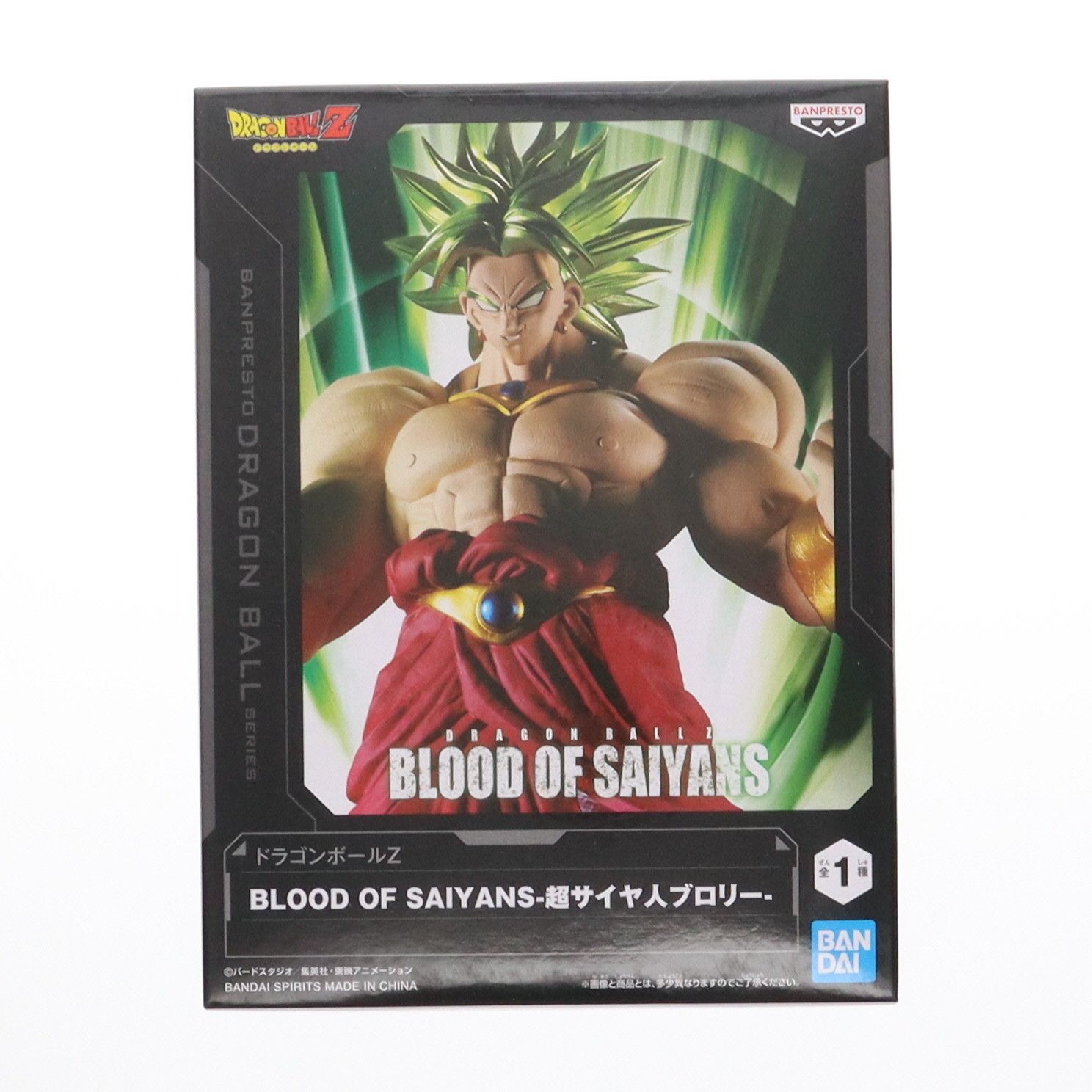 ドラゴンボール】ブロリー フィギュア 魔人ブウ フィギュア