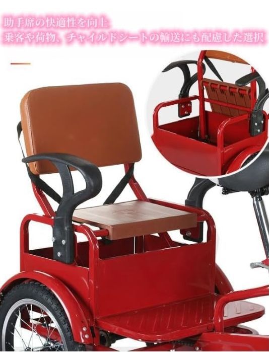 三輪車自転車 小型三輪車 ご付き折りたたみ式最大荷重180kg 高齢者 楽天市場】三輪車 自転車 小型三輪車 お年寄り向け 買い物かご付き