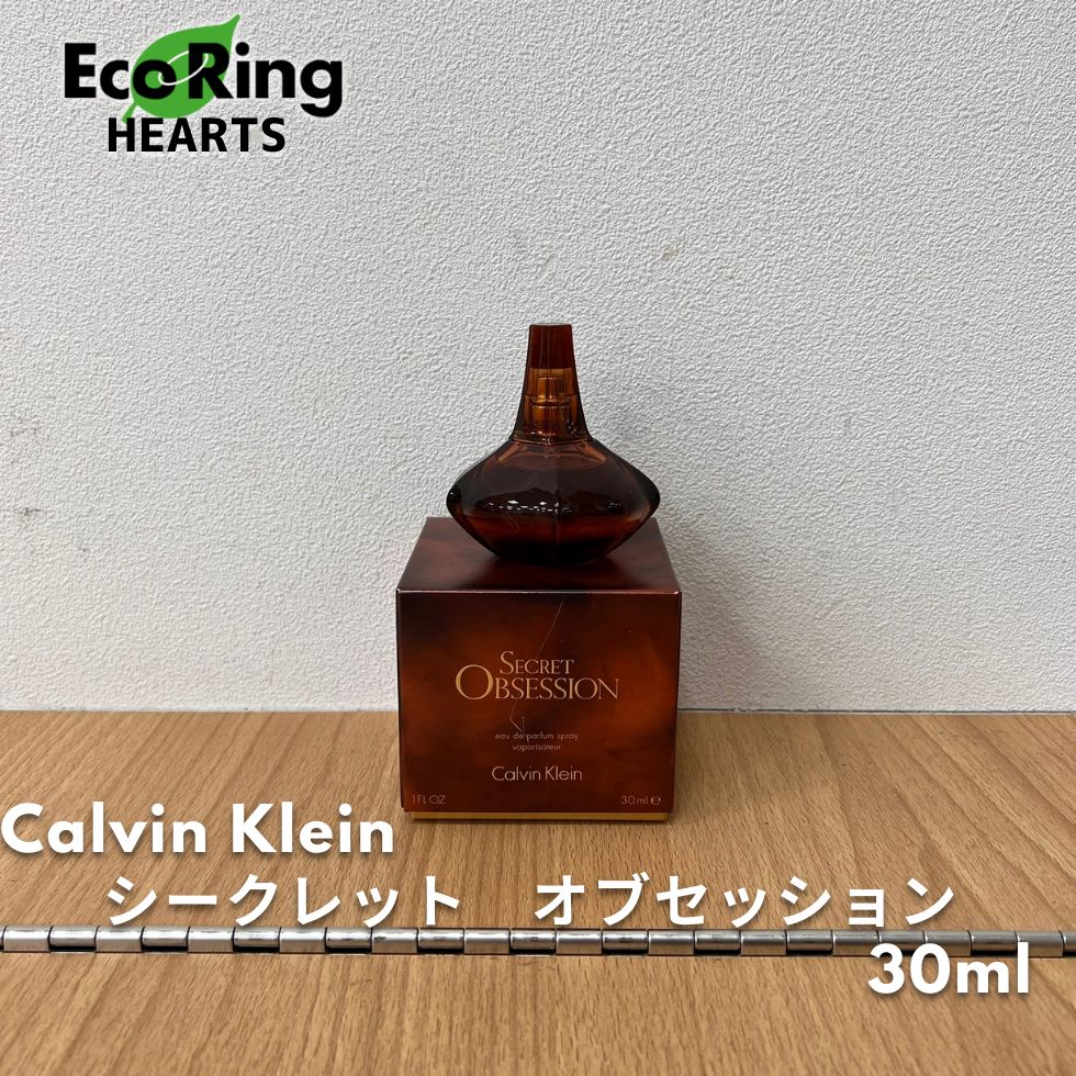 Calvin Klein　シークレット　オブセッション　オードパルファム30ml　　MID6203