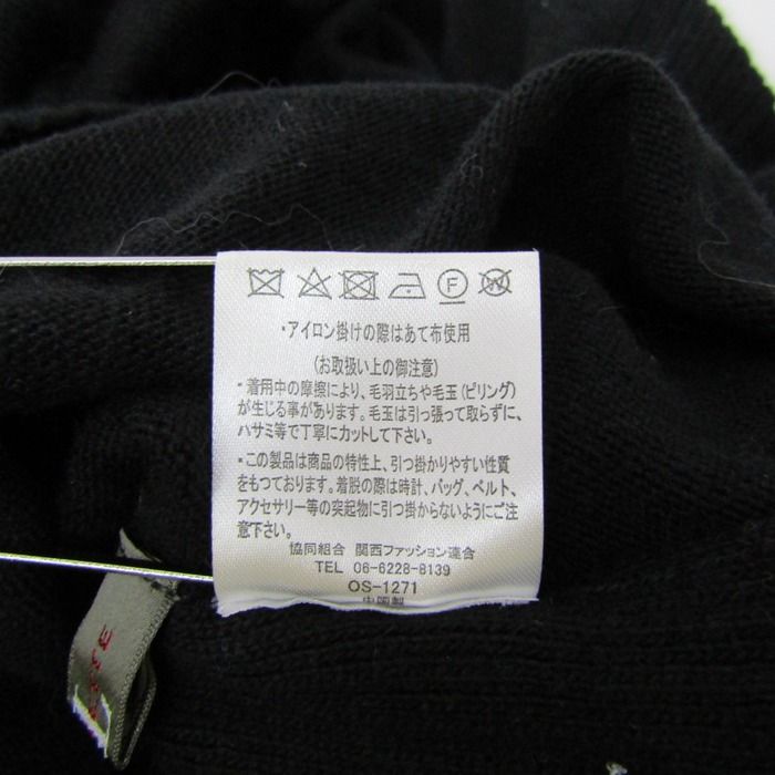 アリュメット ニット セーター 長袖 未使用 ウール/アンゴラ混 トップス 黒 レディース M-Lサイズ ブラック Allumette アリュメット ニット セーター 長袖 未使用 ウール/アンゴラ混