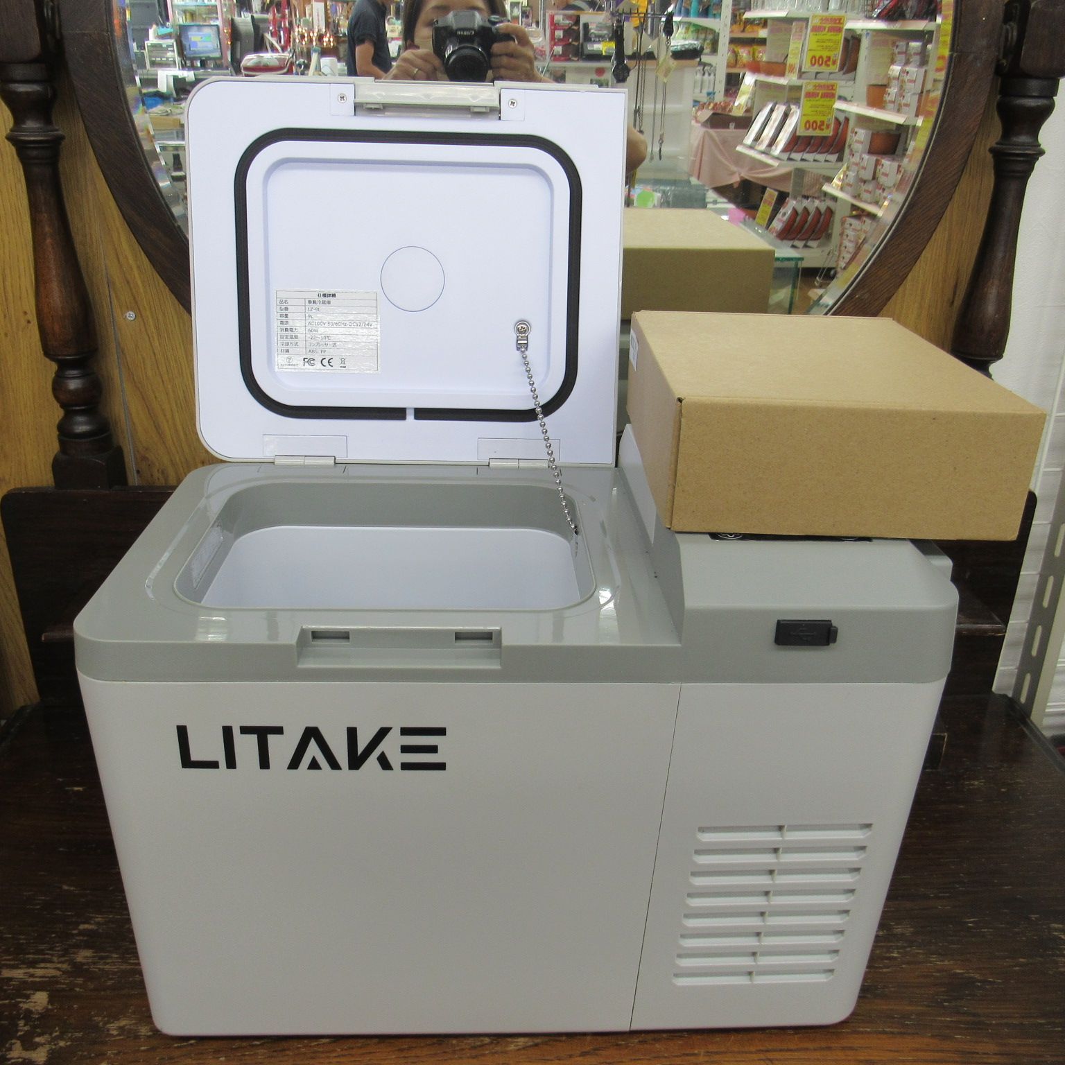 LITAKE 車載冷蔵庫 LZ-9L コンプレッサー式 9L エキスパート藤沢