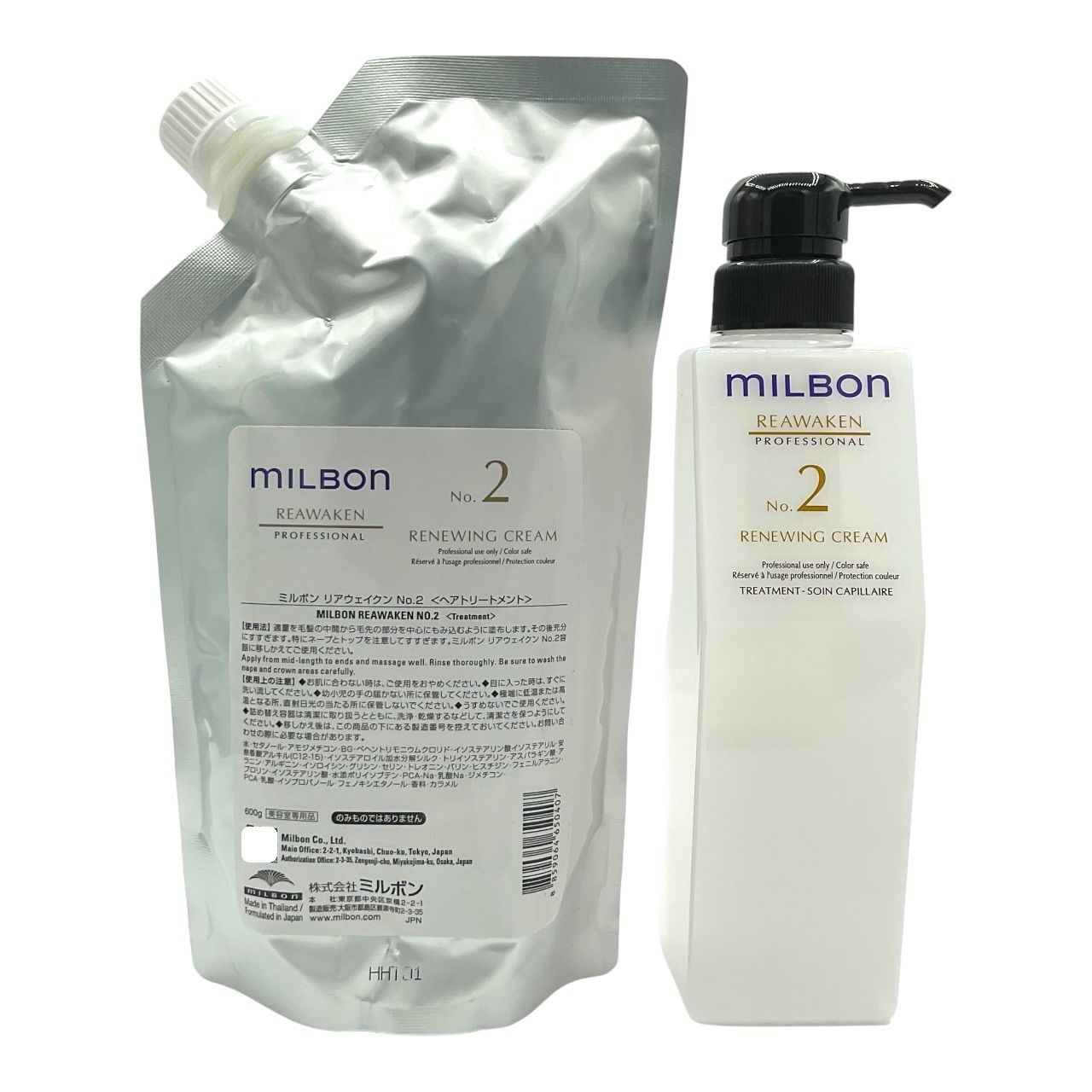 楽天市場】グローバル ミルボン リニューイング シャンプー