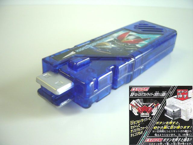 ♯Gee26AA仮面ライダーDXカプセルガイアメモリ3フルコンプ全8種 バンダイ 商品・サービスサイト | DXサウンド カプセルガイア