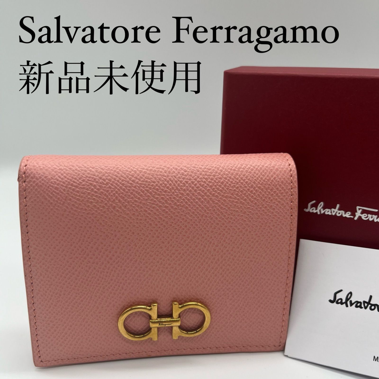 ★新品未使用★Ferragamo/フェラガモ ガンチーニ レザー コンパクトウォレット 2つ折り財布 シルバー金具 ピンク