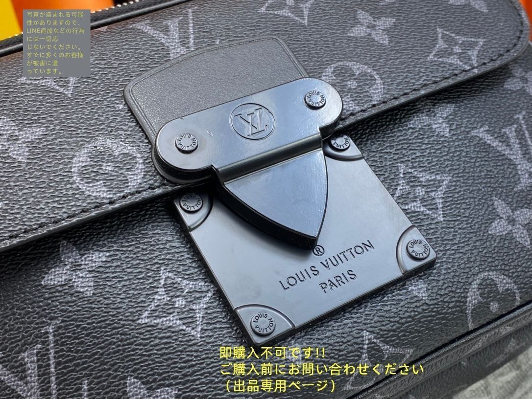 【新品同然】ルイヴィトン トリヨン Sロック メッセンジャーバッグ メンズ 黒 Louis Vuitton】ルイ?ヴィトン Sロック ショルダーバッグ
