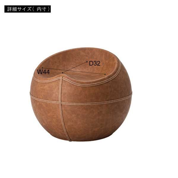 ソフトレザーの球体型スツール W58.5×D59×H48×SH35cm