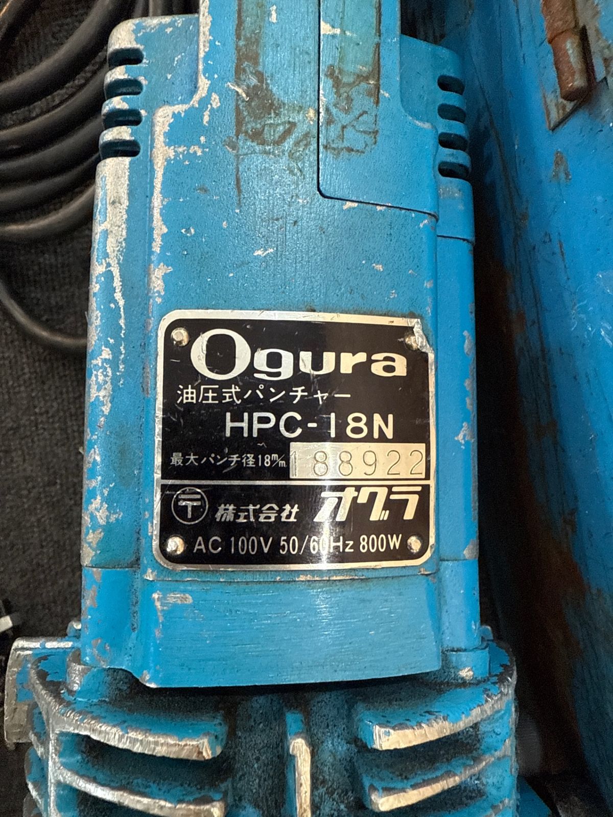 Ogura